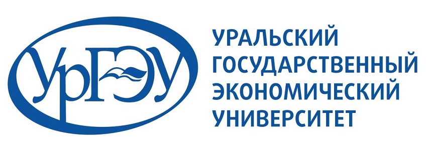 Уральский государственный экономический университет