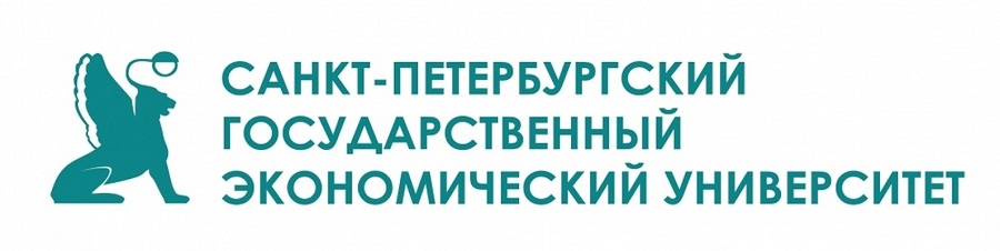 СПБГЭУ логотип