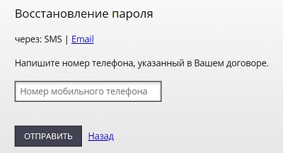 восстановление ас интер