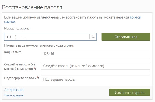 Уаншоп сетевой бизнес онлайн личный кабинет онлайн бизнесы россии