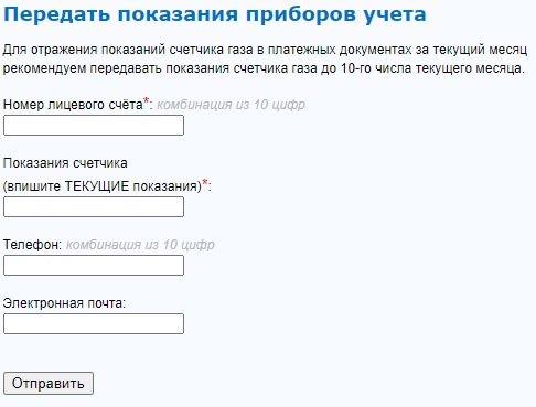 gmkaluga.ru показания