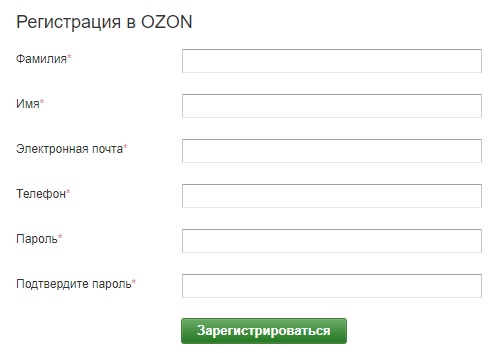 Ozon.Travel регистрация