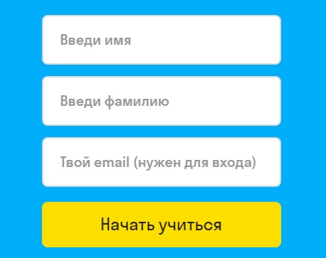 Скайсмарт.ру регистрация