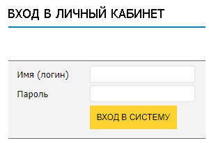 Krk-online.sibgenco.ru личный кабинет