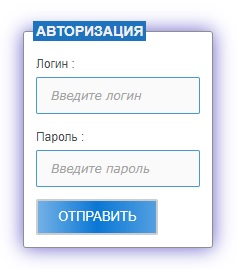 sky-en.ru вход