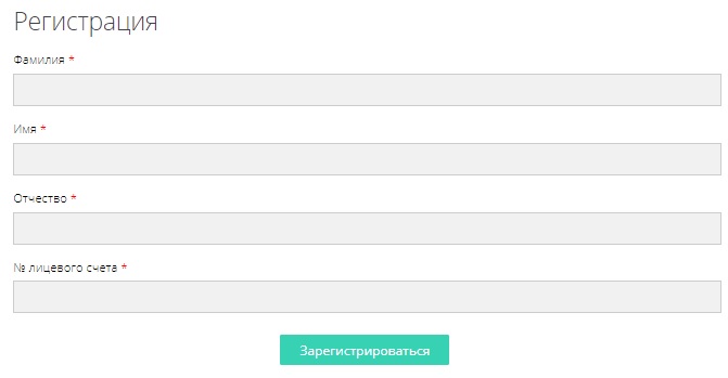 tek63.ru регистрация