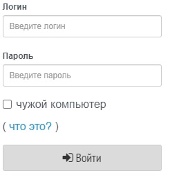 vshk.ru вход