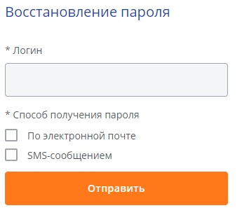 Новосибирскэнергосбыт пароль