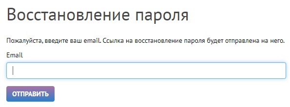 Омскгоргаз пароль