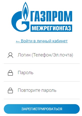 bashgaz.ru личный кабинет
