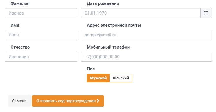 Поликлиника.ру регистрация