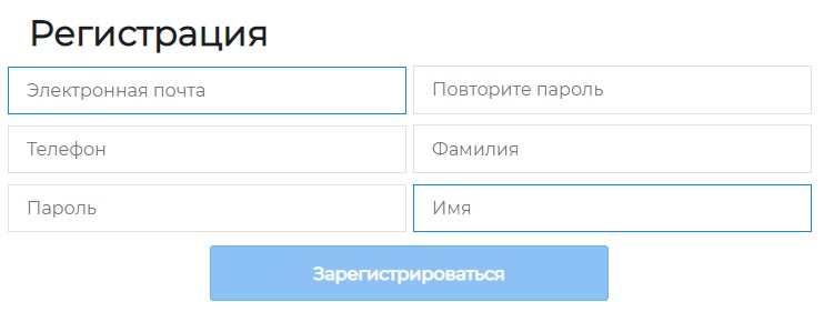 Портала ТП-РФ регистрация