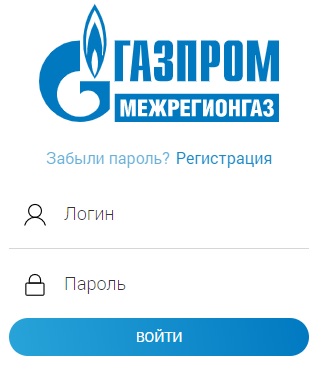 samararegiongaz.ru регистрация