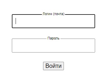 bsu.ru вход