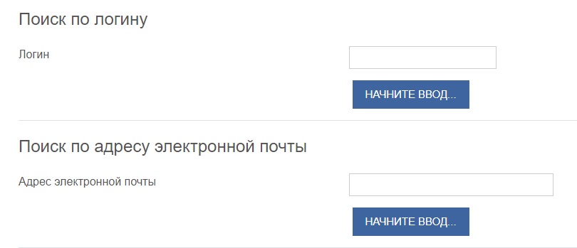 dppo.edu.ru личный кабинет