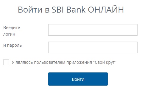 Sbi Банк вход