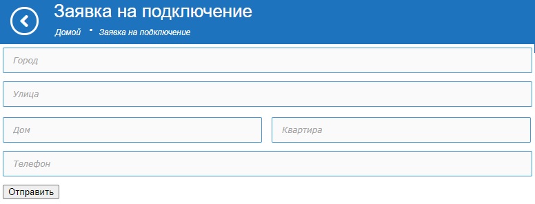 sky-en.ru заявка