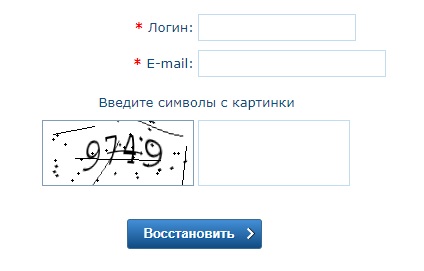 Омскводоканал пароль