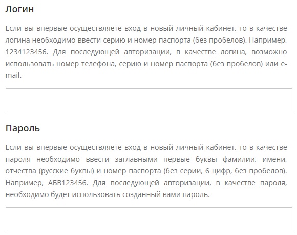 client.npf-sng.ru личный кабинет