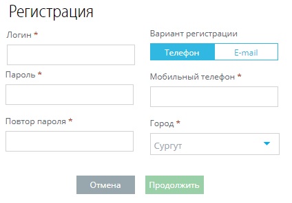 lk.yritz.ru регистрация