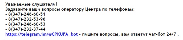 portal.medupk.ru контакты
