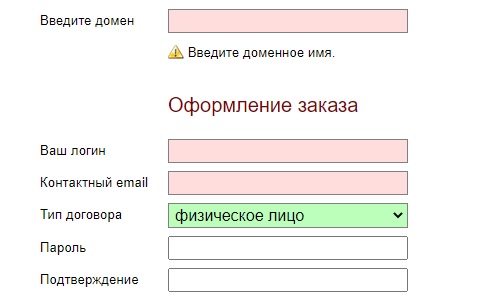 1gb.ru регистрация