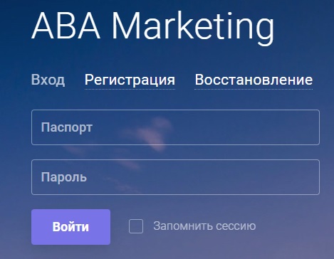 Aba Marketing Group личный кабинет