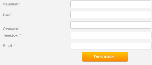 moetp.ru регистрация