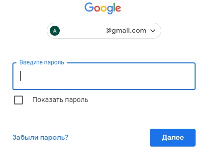 Google Реклама вход