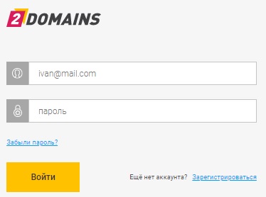 2domains.ru вход