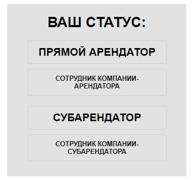 Bprum.ru регистрация