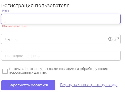 dom.myelsa.ru регистрация