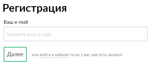 Glopart.ru регистрация