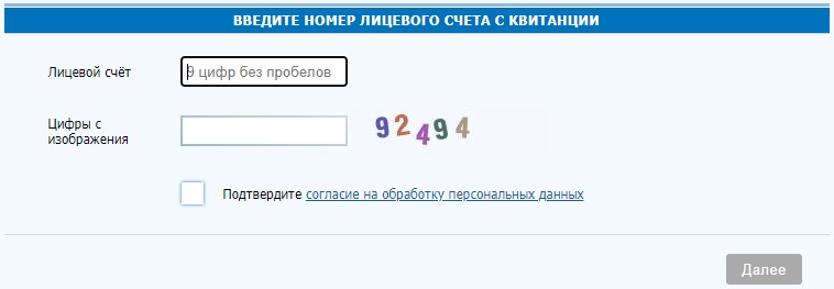 mrgtula.ru регистрация