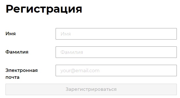 RussiaRunning регистрация