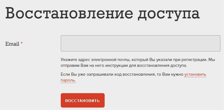 1cbiz.ru восстановление