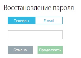 lk.yritz.ru пароль