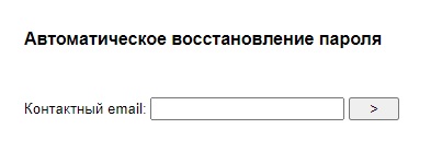 1gb.ru пароль