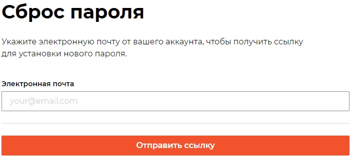 RussiaRunning пароль