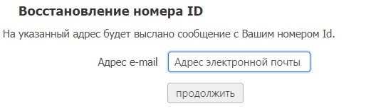 NSP25.ru пароль