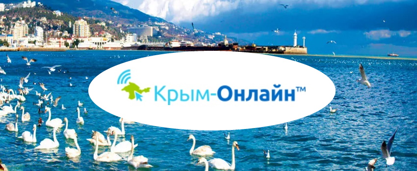 Крым-Онлайн