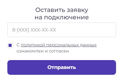 Логинет. Логинет личный кабинет. RINET личный кабинет войти. ЛОГИННЕТ номер телефона. Логинет телефон техподдержки.