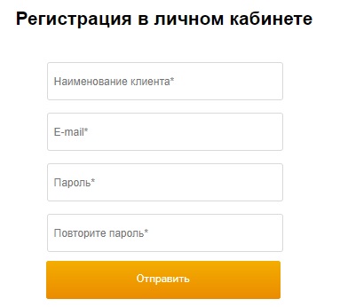 Сбербанк Онлайн Казахстан регистрация