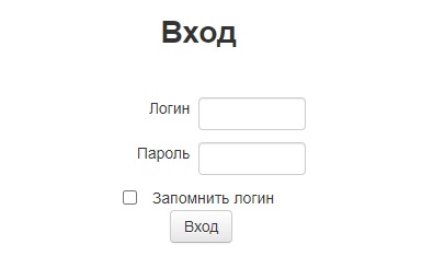 Иос в проекте