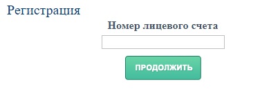 ТСК Воткинский регистрация