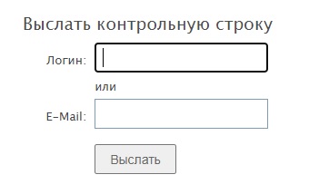 УК Подрезково пароль
