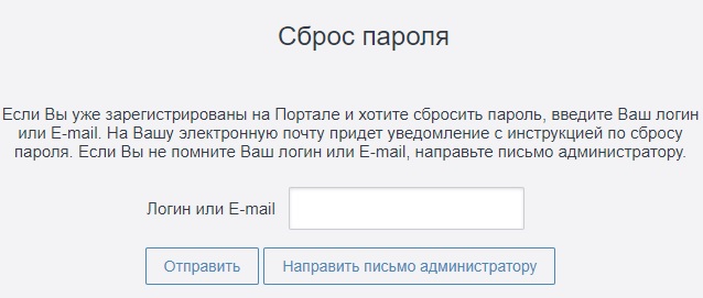 Университета банка России пароль
