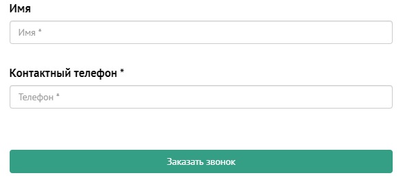 anoipk.ru звонок