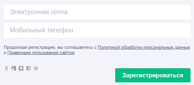 Рег.ру регистрация