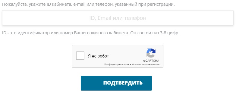 winlevel.ru пароль